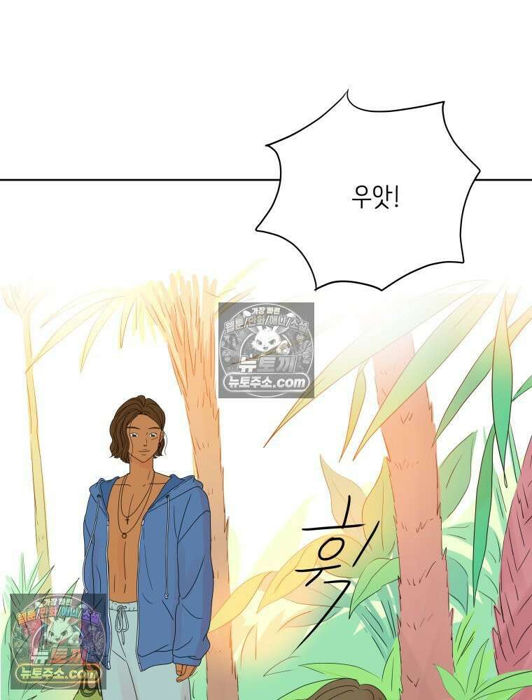 RAINBOW 36화． 팬이야 146