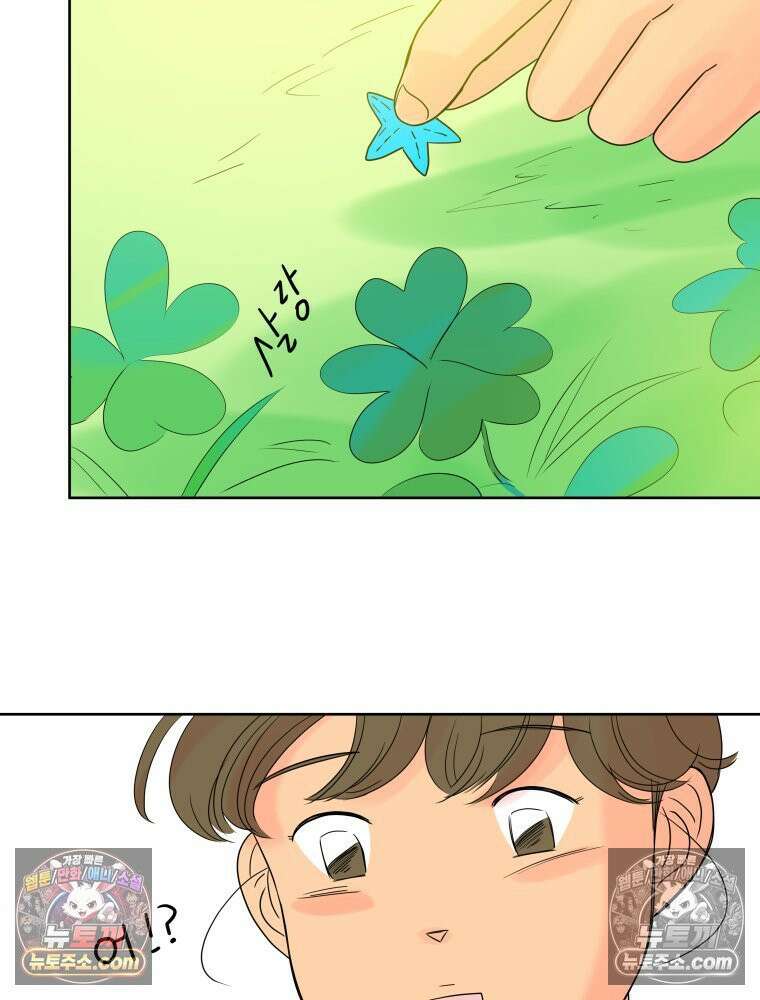 RAINBOW 36화． 팬이야 148