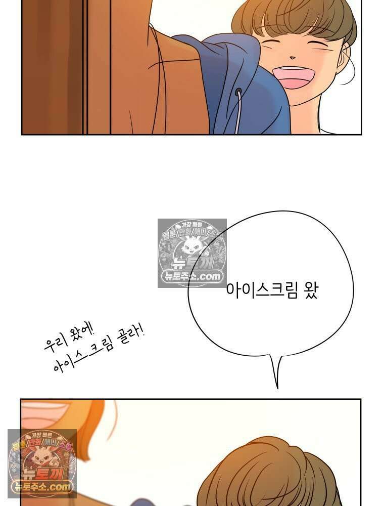 RAINBOW 36화． 팬이야 160