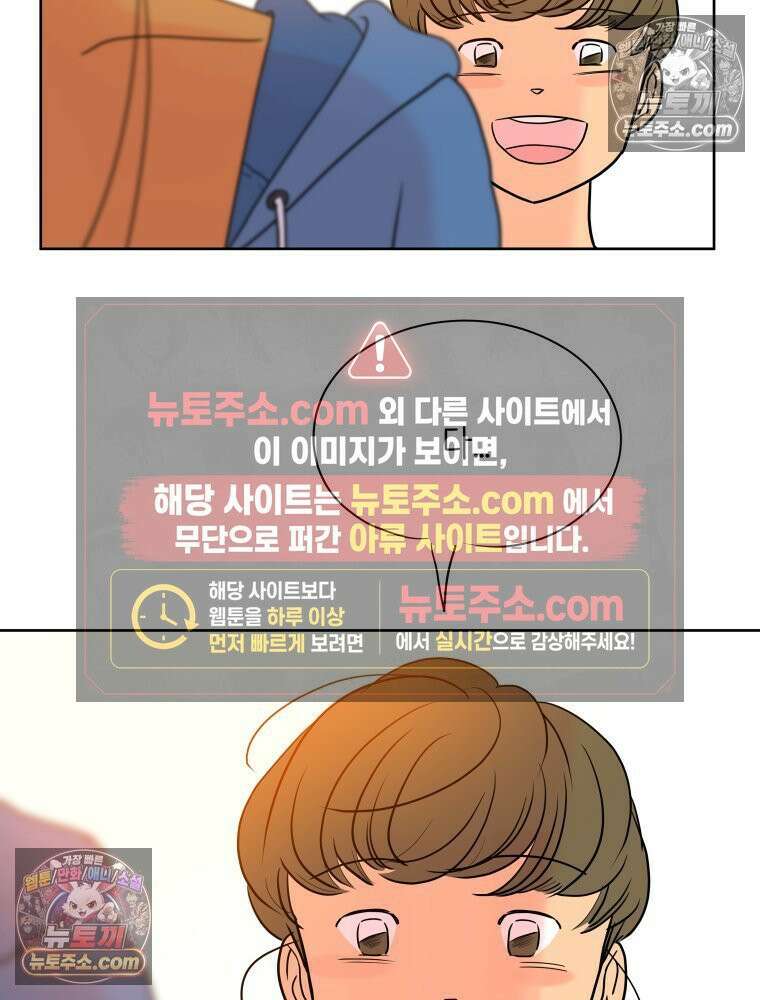 RAINBOW 36화． 팬이야 161