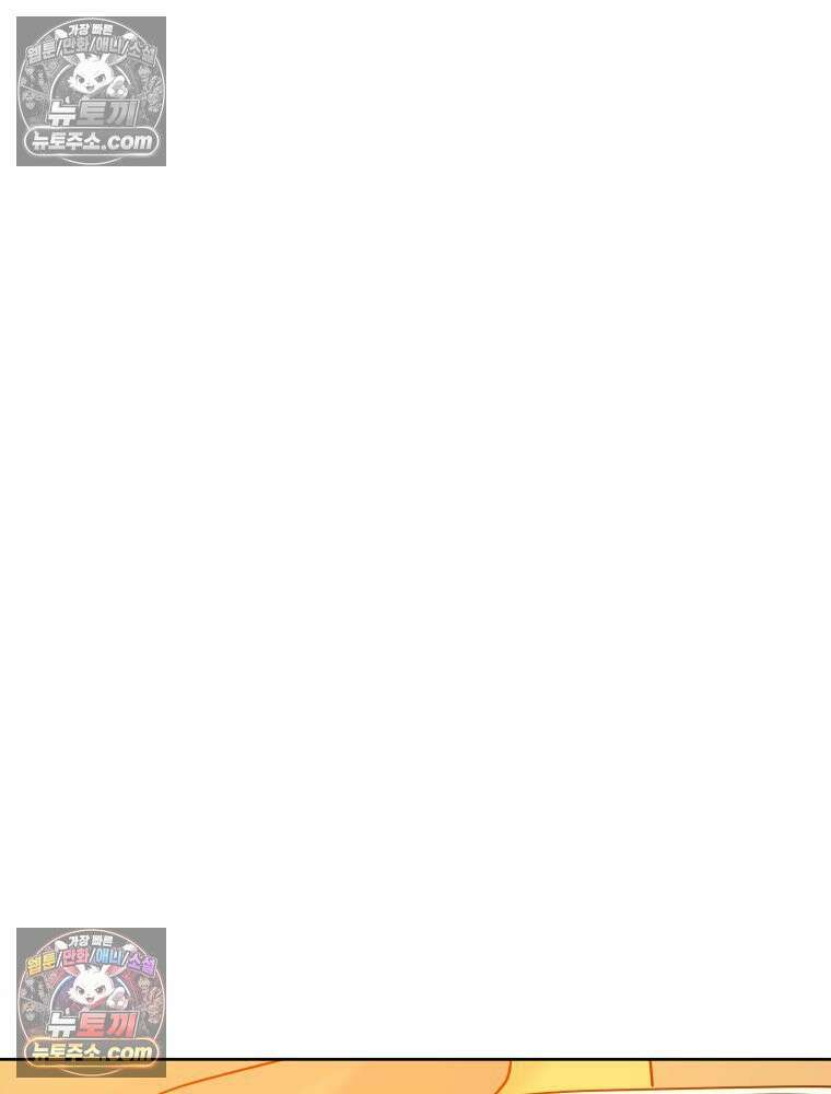 RAINBOW 36화． 팬이야 165