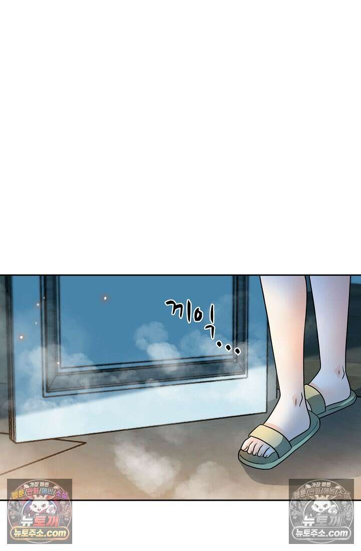 전직법사 934화 15