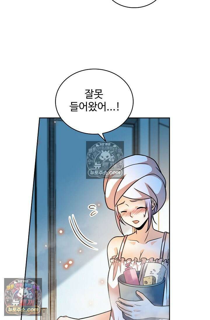전직법사 934화 19