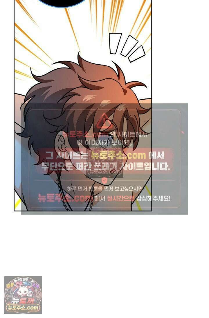 전직법사 934화 25