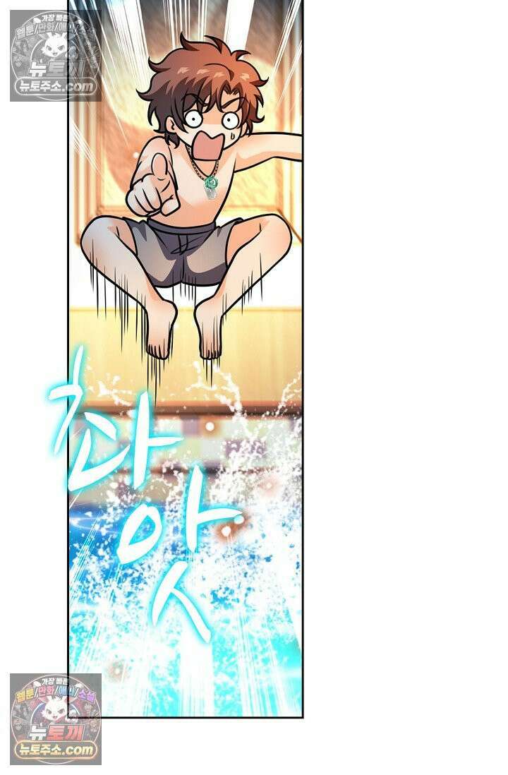 전직법사 934화 28