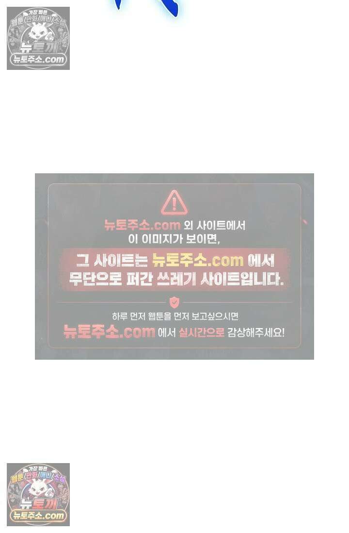 전직법사 934화 74