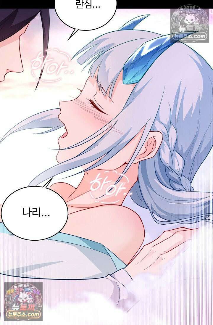 내 소설의 악역이 되다 243화 23