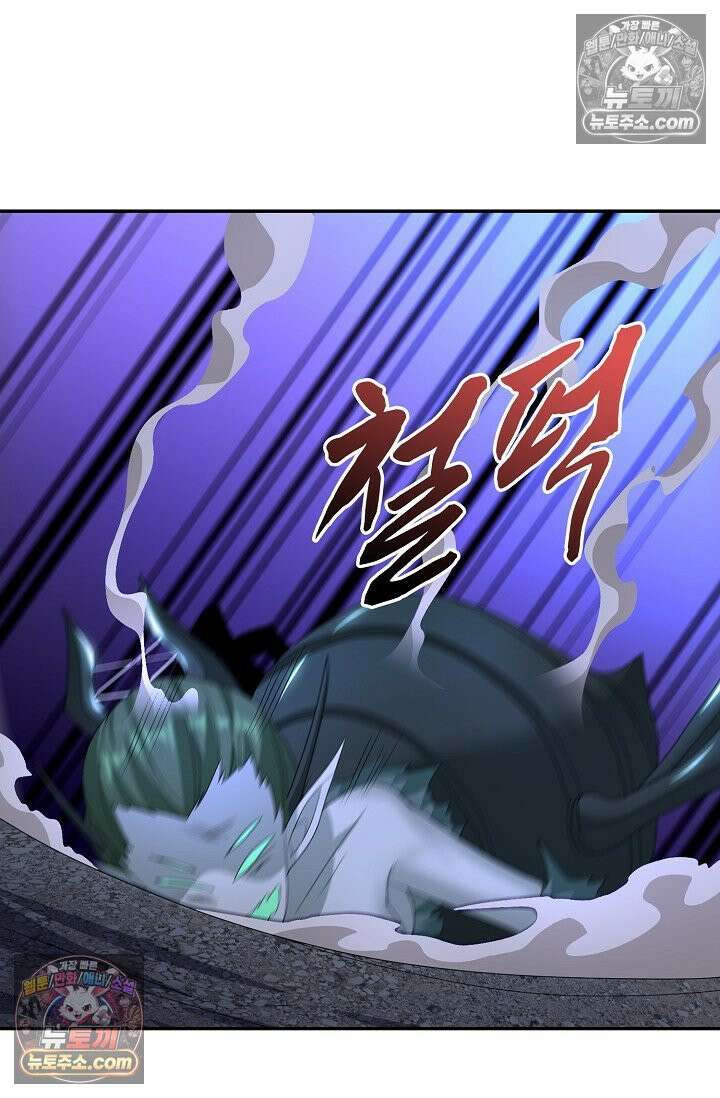 내 소설의 악역이 되다 243화 54