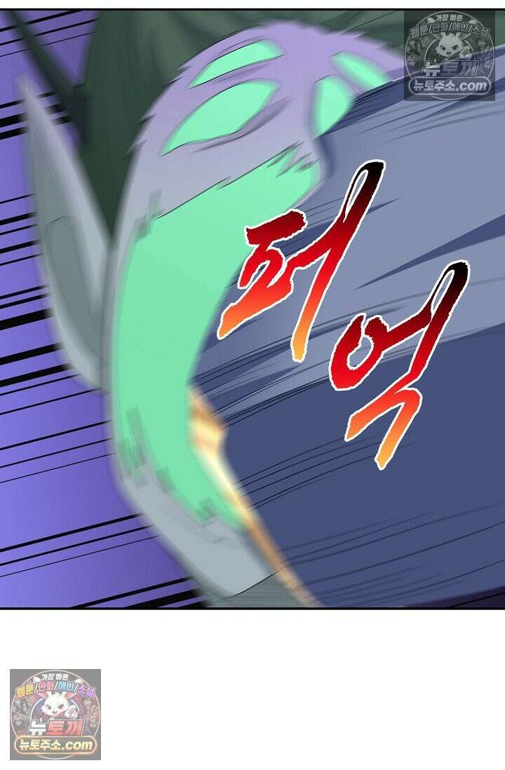 내 소설의 악역이 되다 243화 63