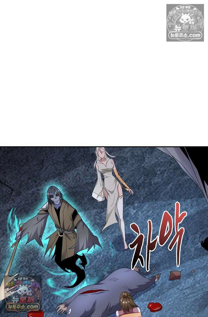 내 소설의 악역이 되다 244화 11