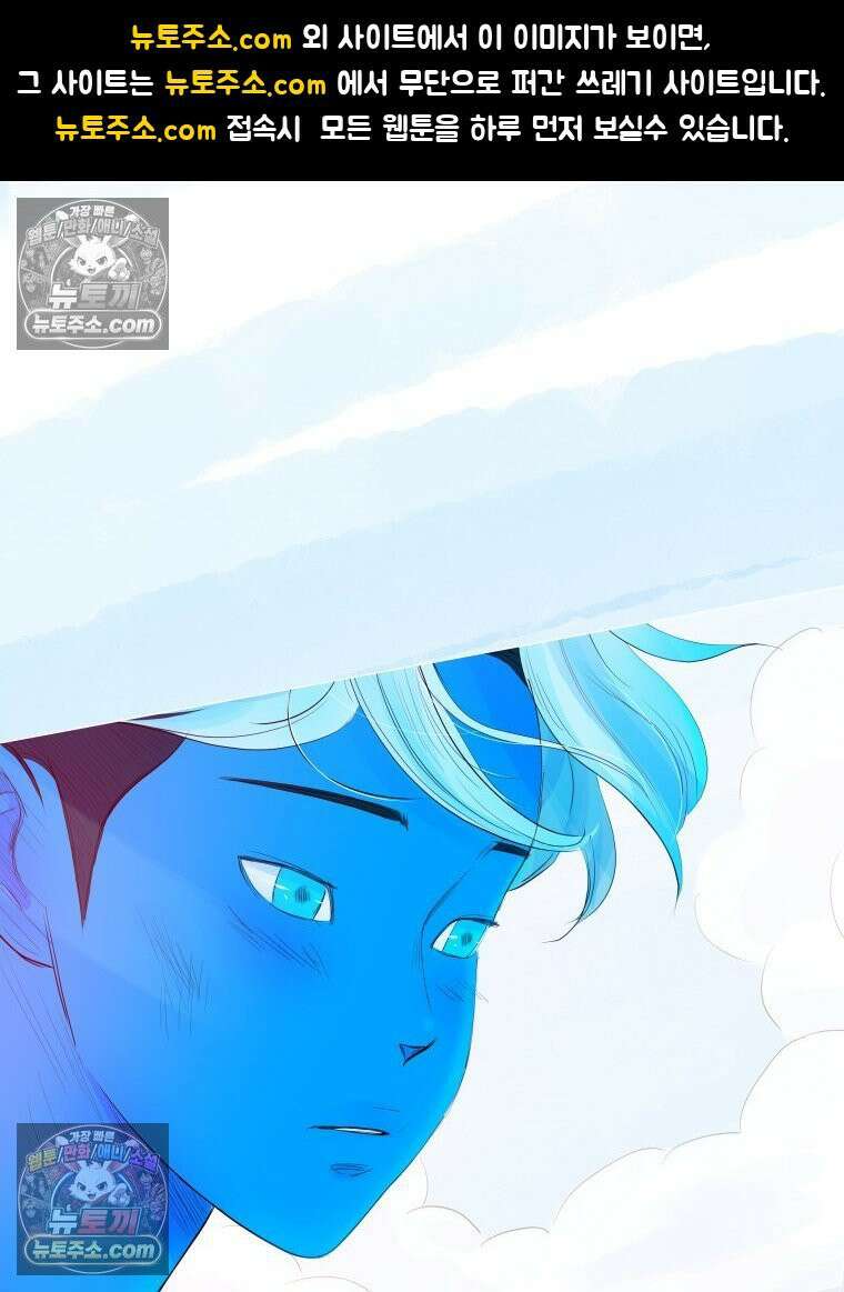 RAINBOW 44화． 폭풍 뒤엔 무지개 1