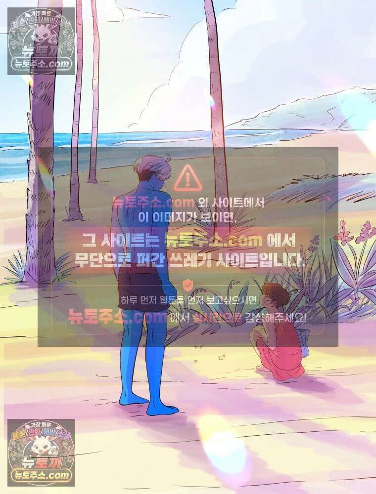 RAINBOW 44화． 폭풍 뒤엔 무지개 3