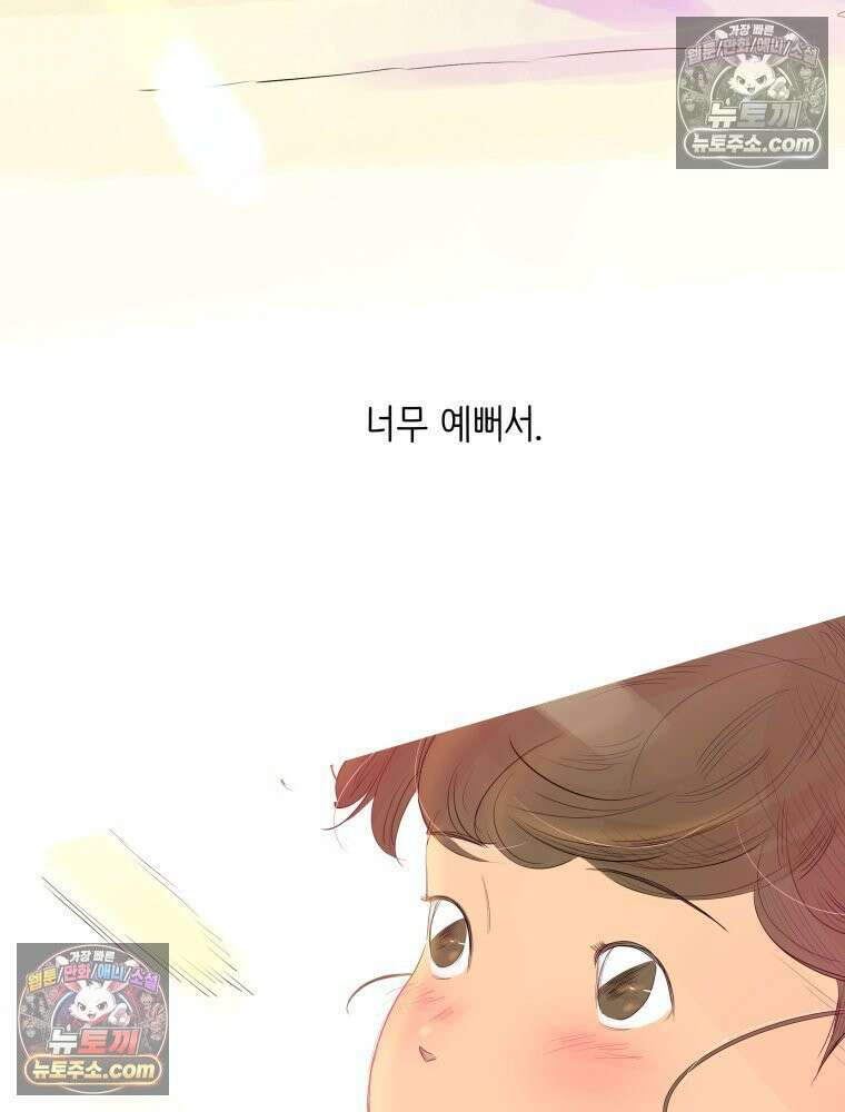 RAINBOW 44화． 폭풍 뒤엔 무지개 4