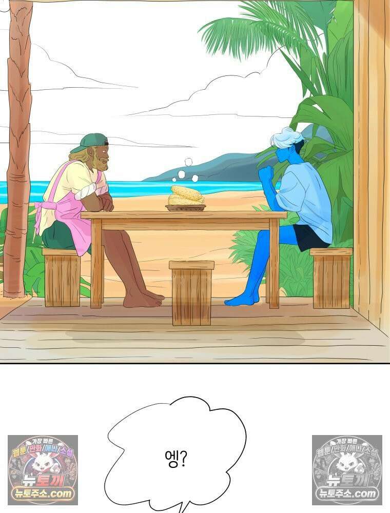 RAINBOW 44화． 폭풍 뒤엔 무지개 9