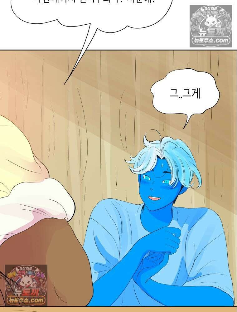 RAINBOW 44화． 폭풍 뒤엔 무지개 11