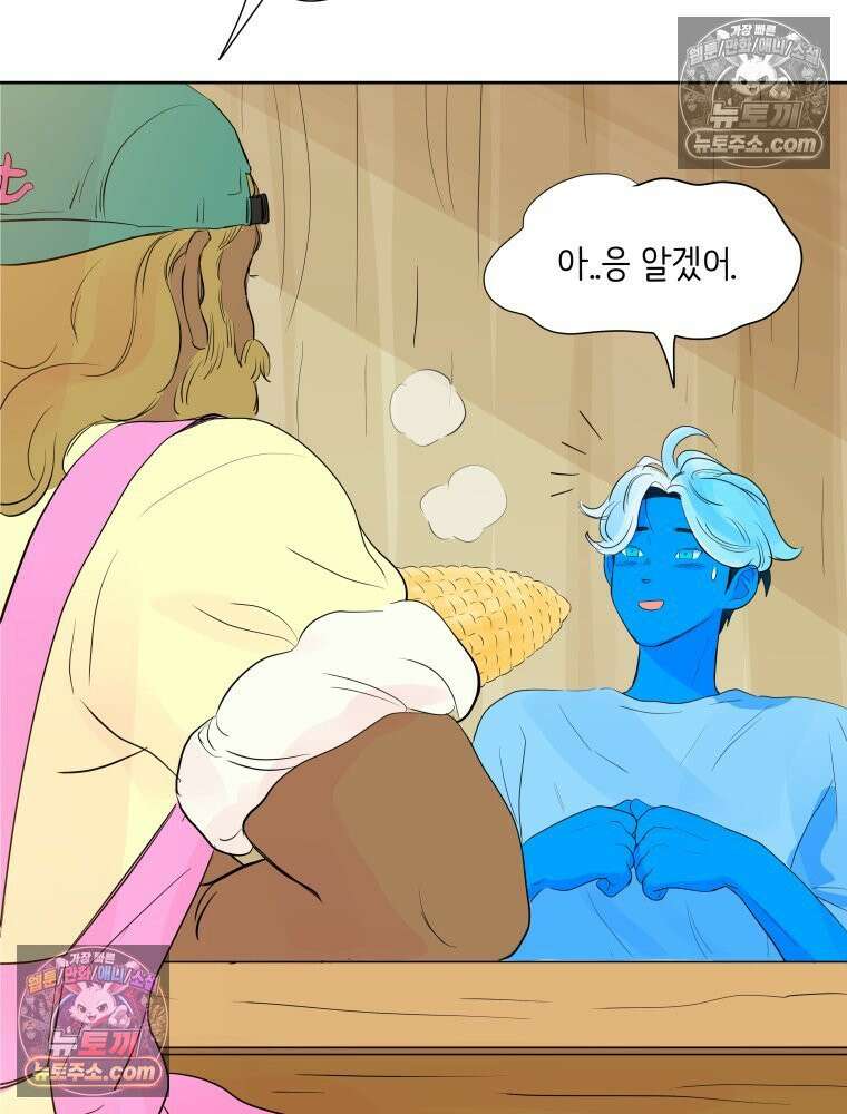 RAINBOW 44화． 폭풍 뒤엔 무지개 14
