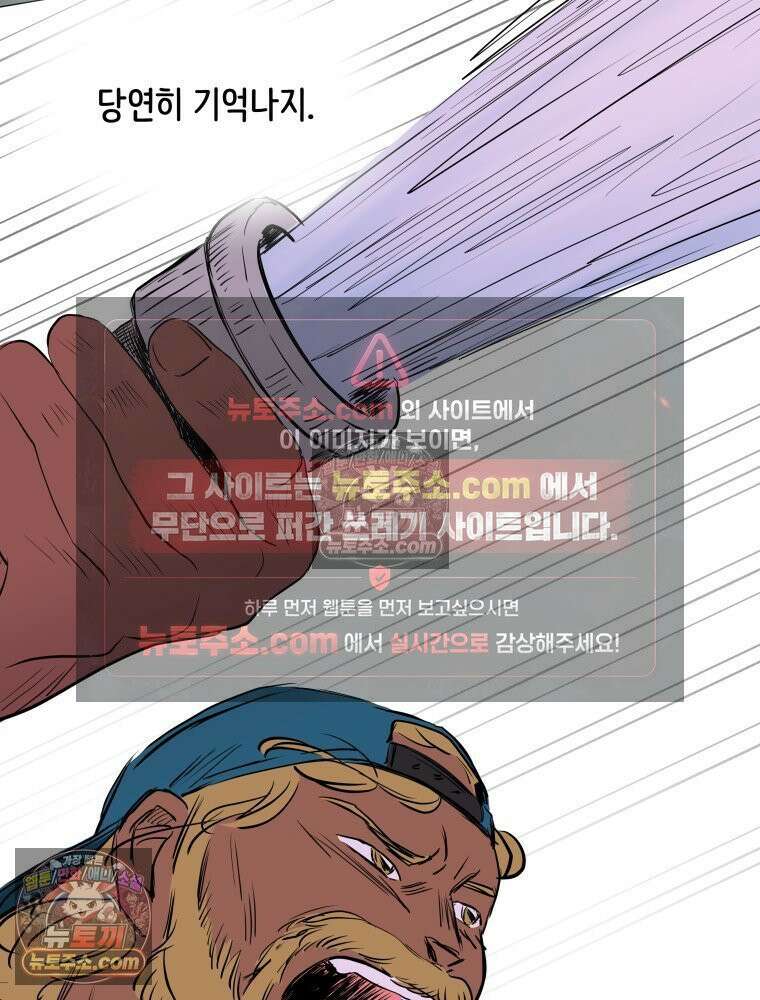 RAINBOW 44화． 폭풍 뒤엔 무지개 23
