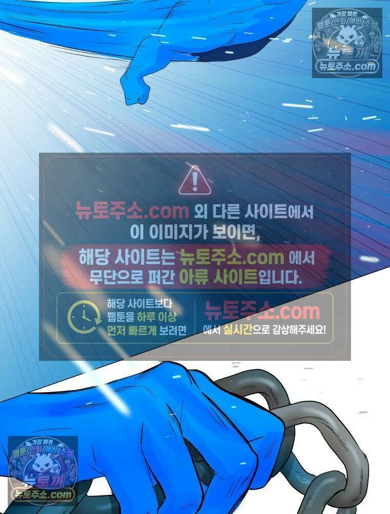 RAINBOW 44화． 폭풍 뒤엔 무지개 28