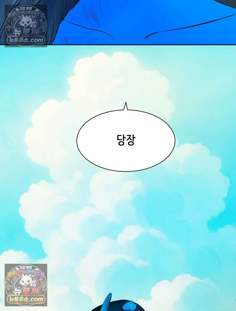 RAINBOW 44화． 폭풍 뒤엔 무지개 35