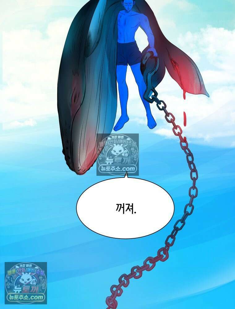 RAINBOW 44화． 폭풍 뒤엔 무지개 36