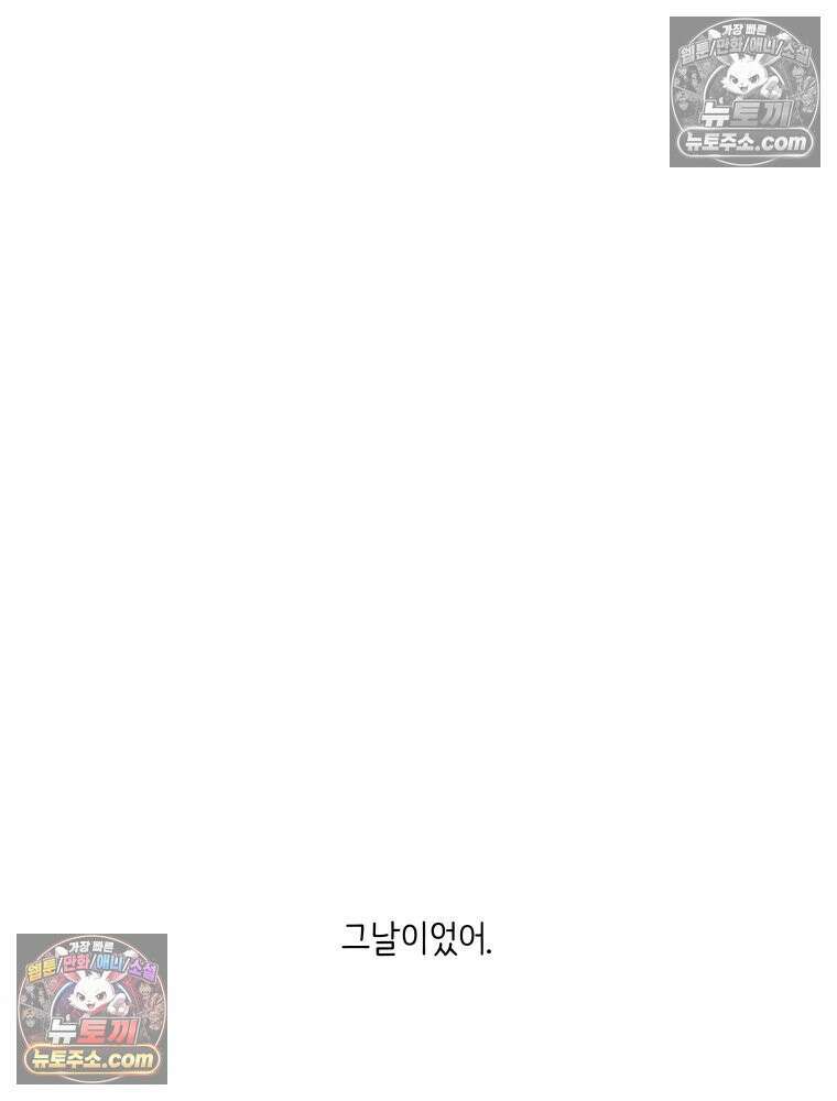 RAINBOW 44화． 폭풍 뒤엔 무지개 39