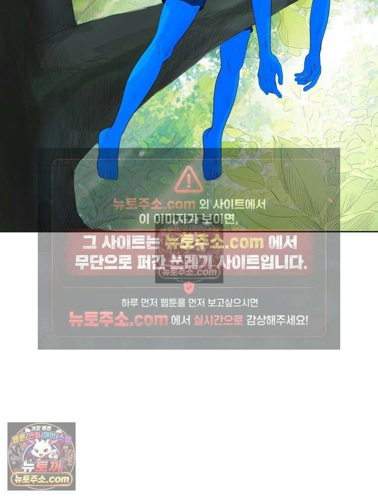 RAINBOW 44화． 폭풍 뒤엔 무지개 42