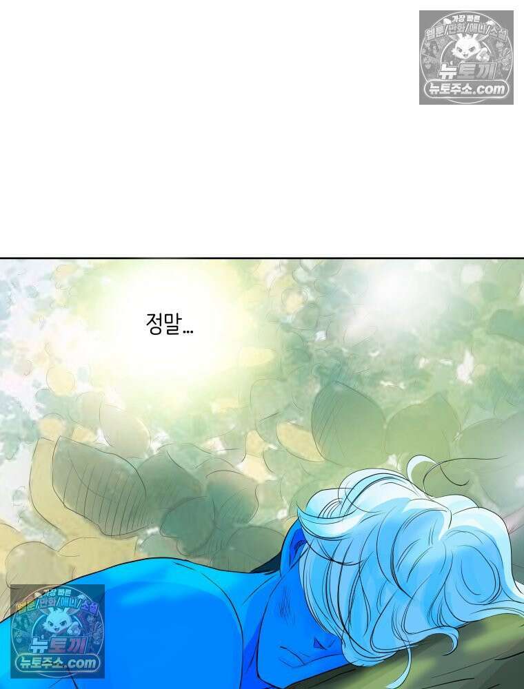 RAINBOW 44화． 폭풍 뒤엔 무지개 43