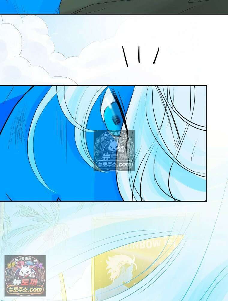 RAINBOW 44화． 폭풍 뒤엔 무지개 46