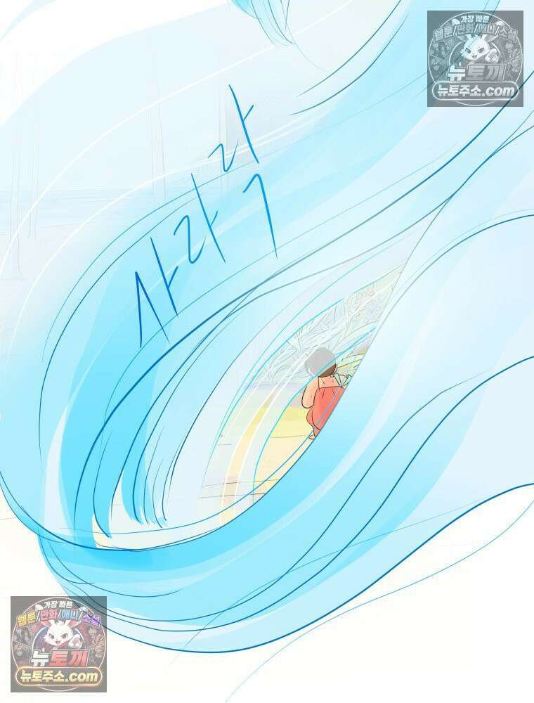 RAINBOW 44화． 폭풍 뒤엔 무지개 48