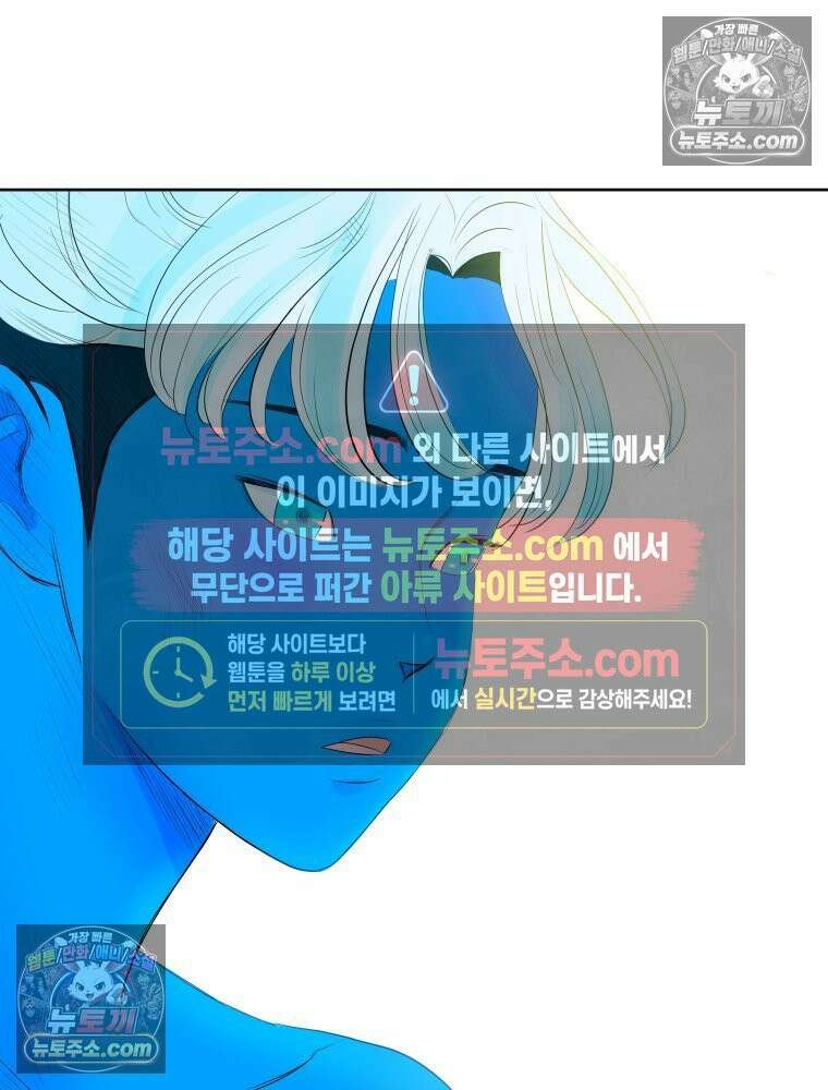RAINBOW 44화． 폭풍 뒤엔 무지개 71