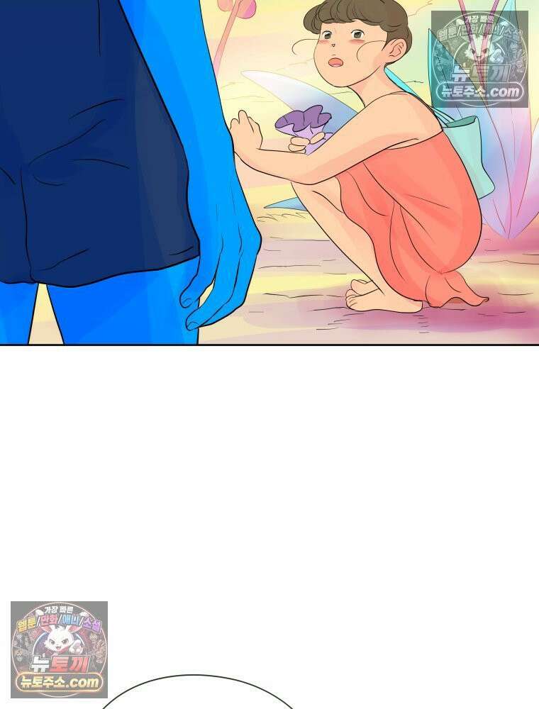 RAINBOW 44화． 폭풍 뒤엔 무지개 81