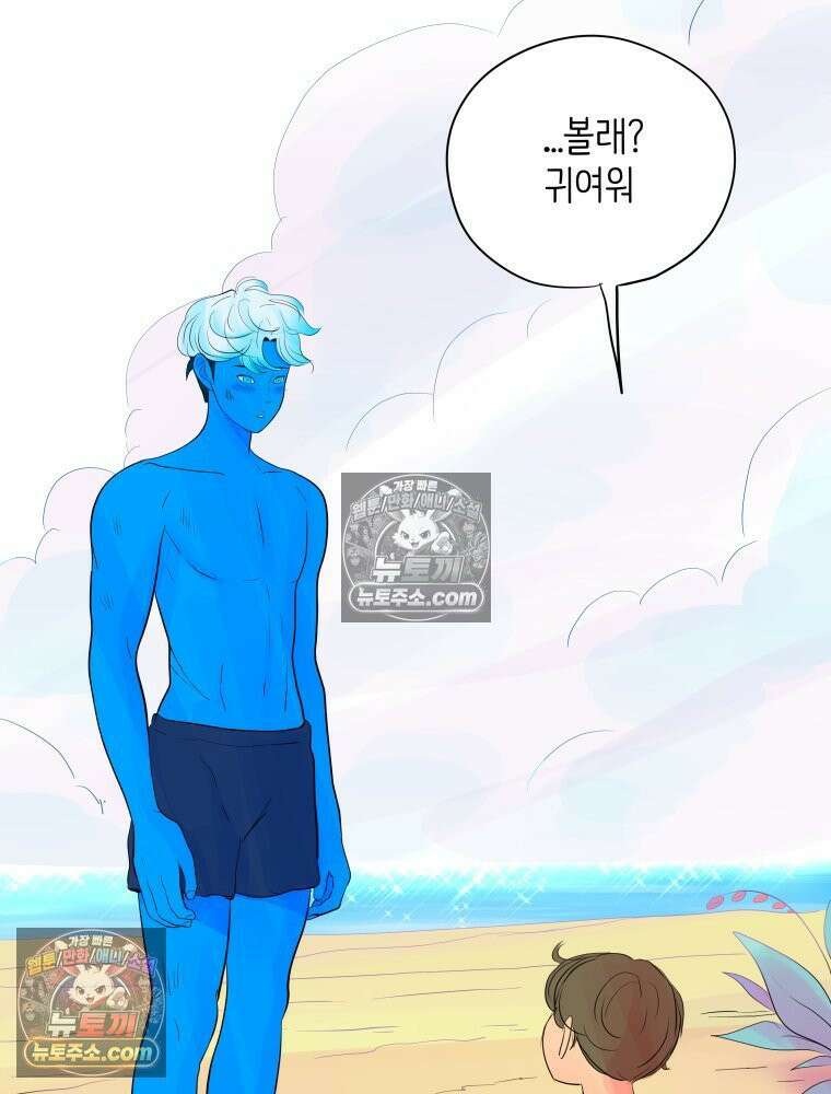RAINBOW 44화． 폭풍 뒤엔 무지개 90