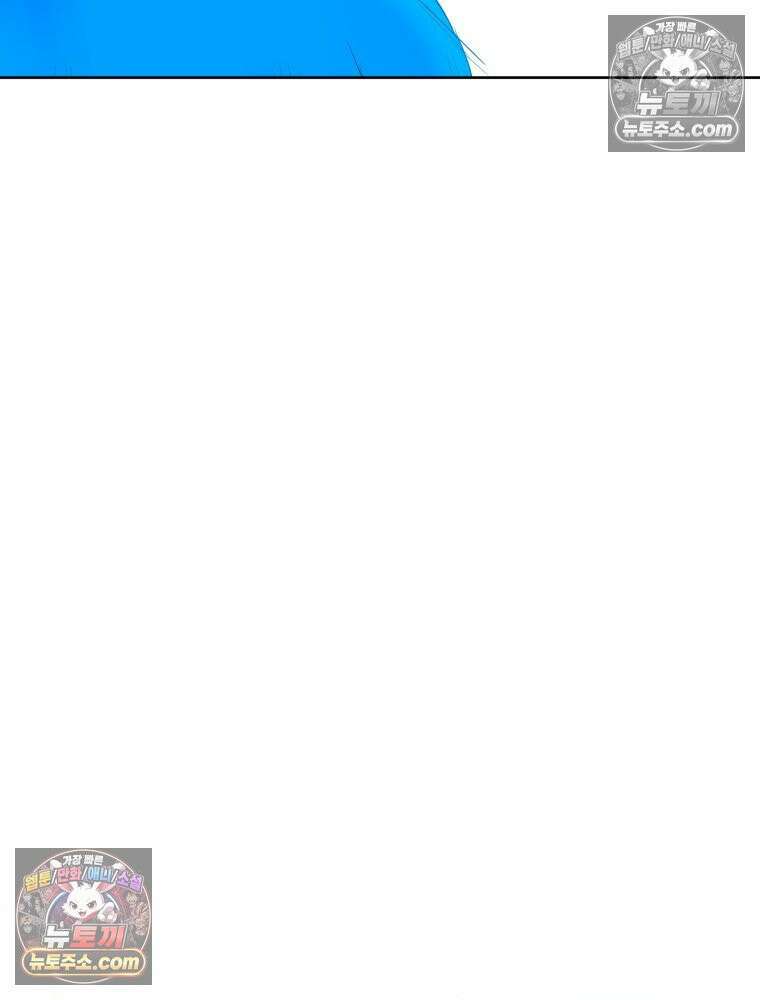 RAINBOW 44화． 폭풍 뒤엔 무지개 93