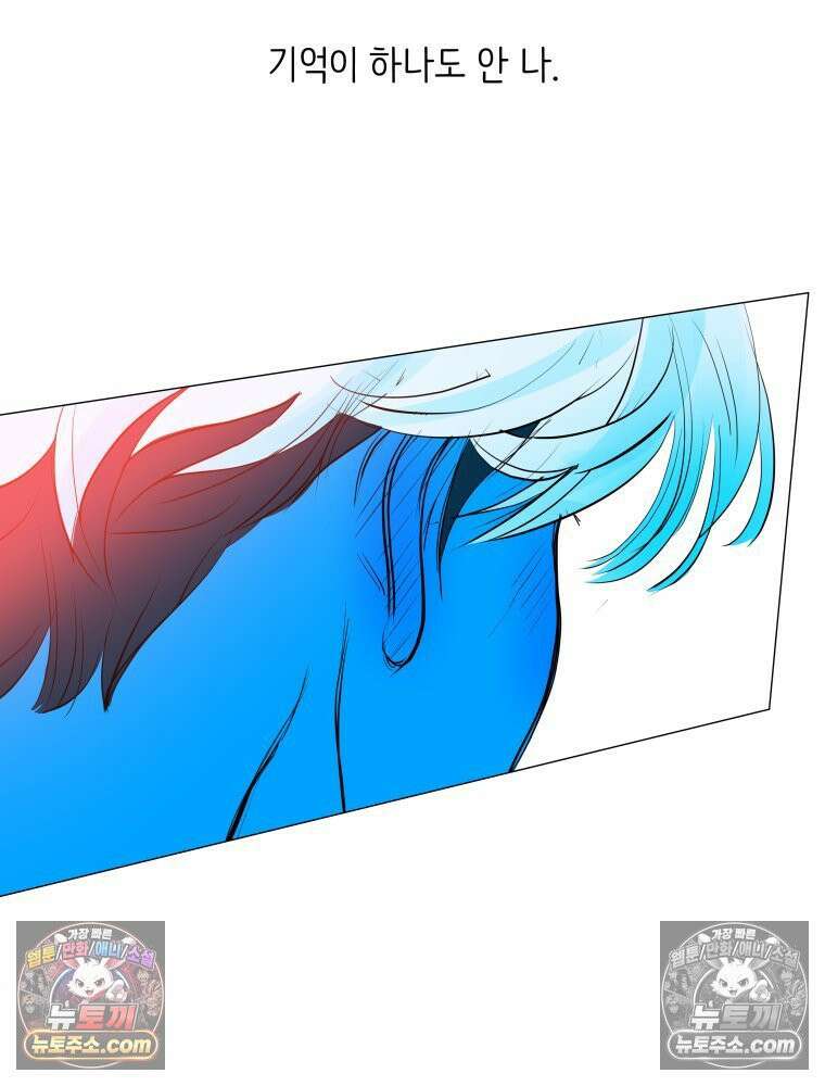 RAINBOW 44화． 폭풍 뒤엔 무지개 99