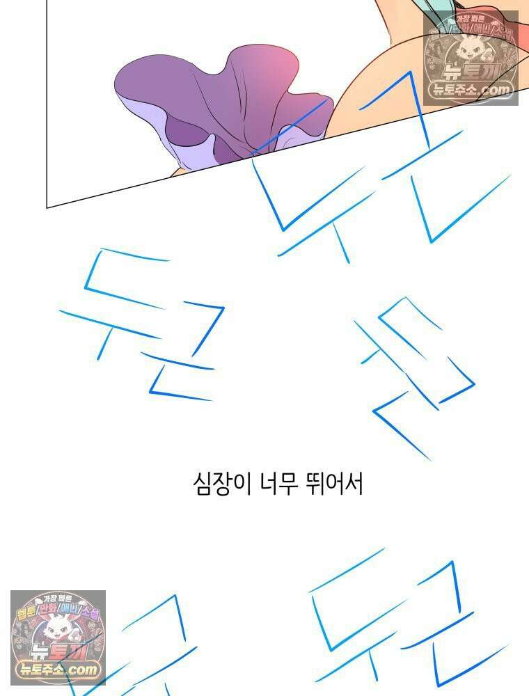 RAINBOW 44화． 폭풍 뒤엔 무지개 101