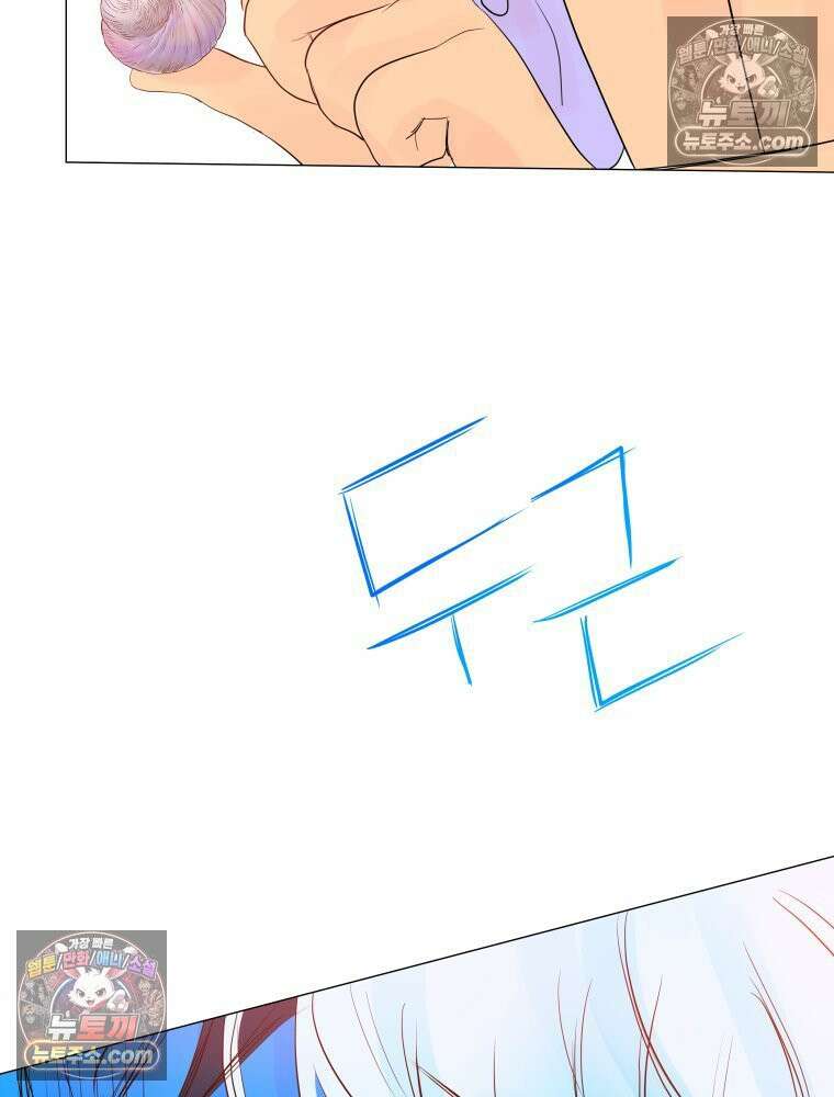 RAINBOW 44화． 폭풍 뒤엔 무지개 109