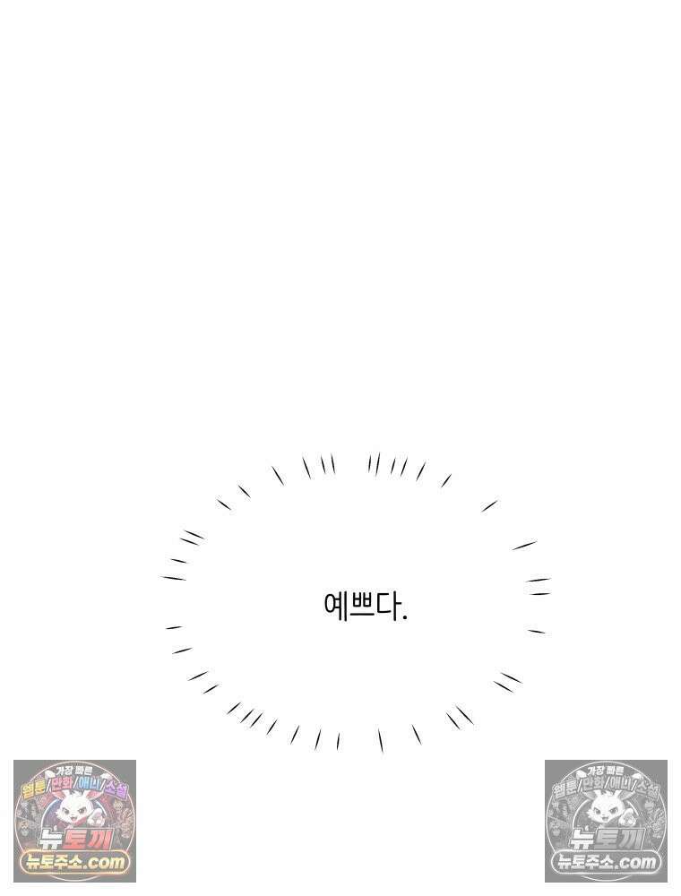 RAINBOW 44화． 폭풍 뒤엔 무지개 113