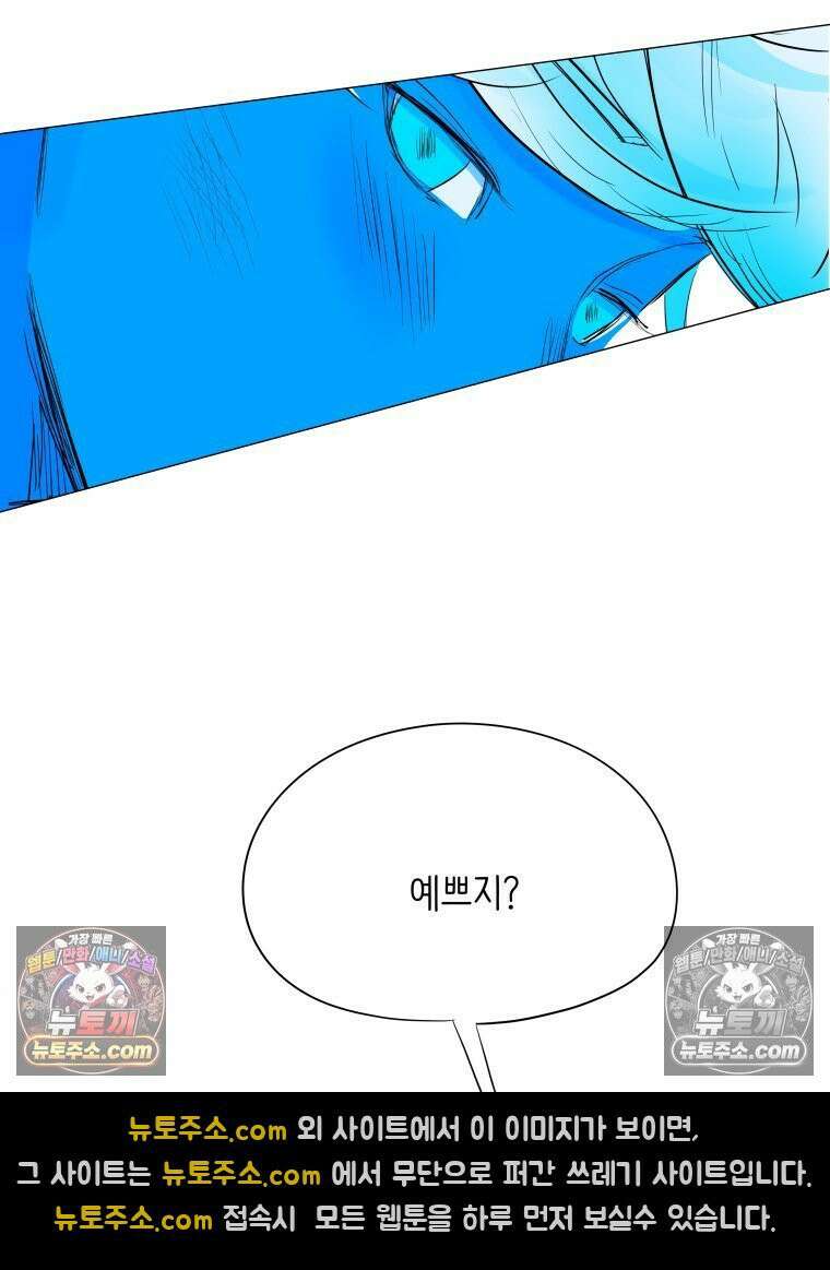 RAINBOW 44화． 폭풍 뒤엔 무지개 114