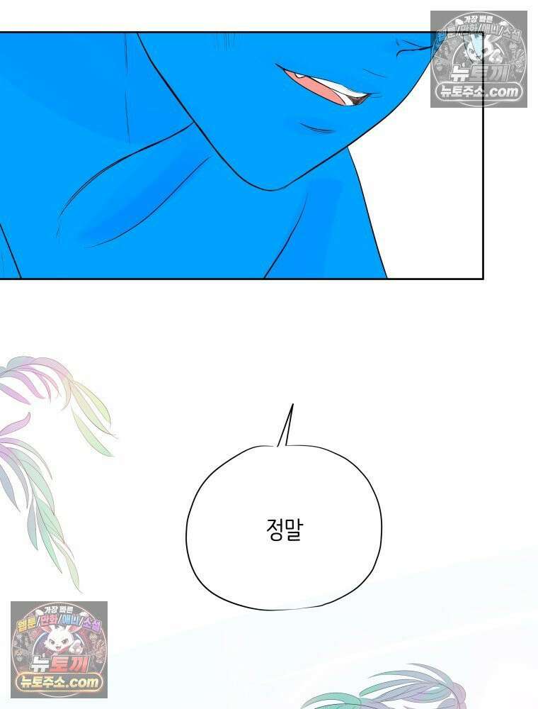 RAINBOW 44화． 폭풍 뒤엔 무지개 130