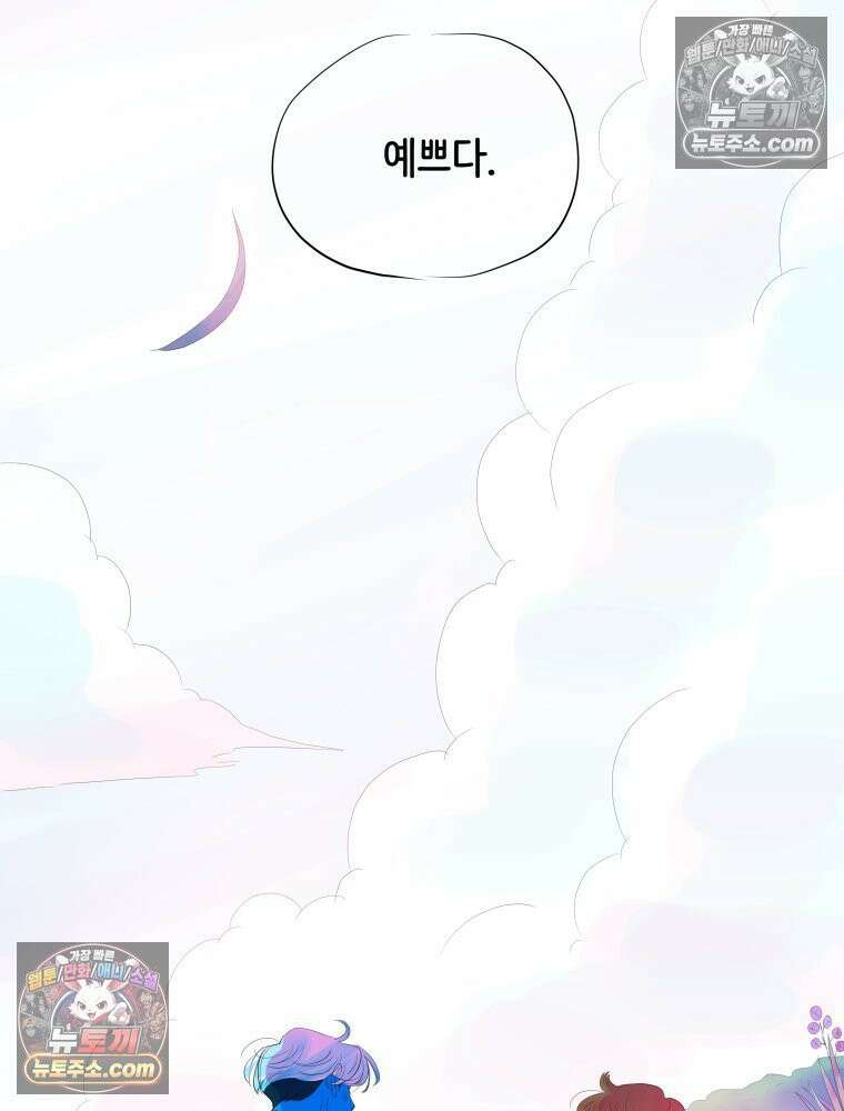 RAINBOW 44화． 폭풍 뒤엔 무지개 132