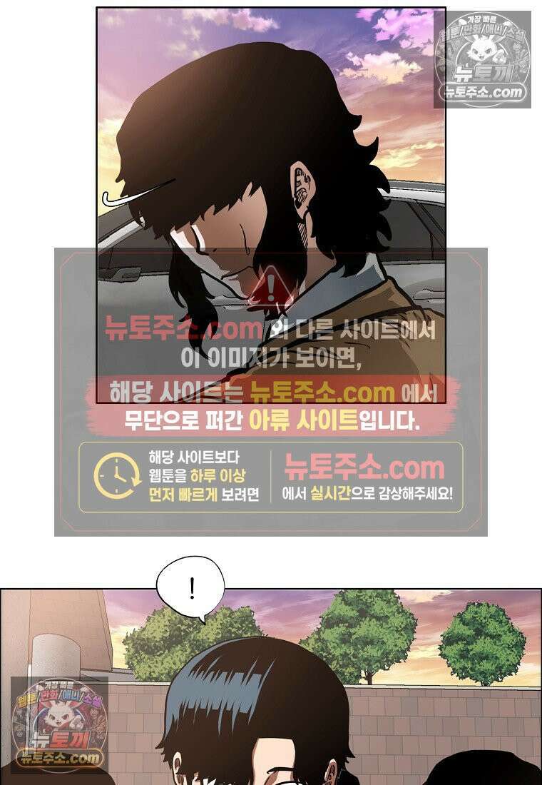 시크릿 패밀리 29화 4