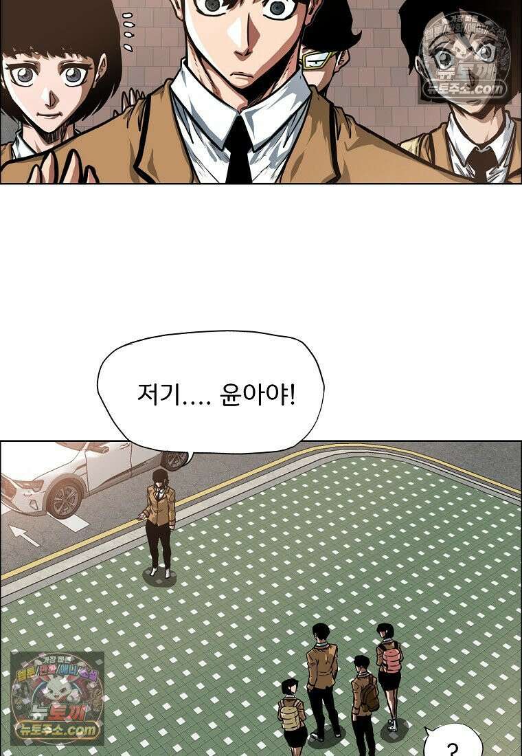 시크릿 패밀리 29화 5