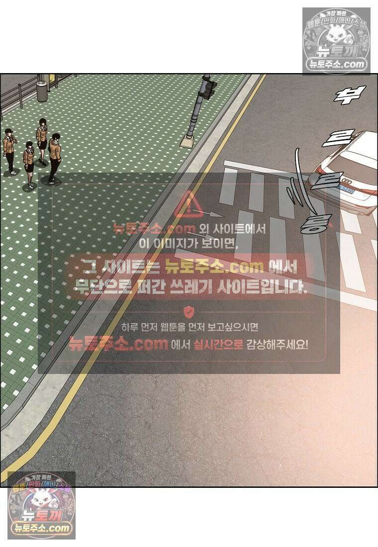 시크릿 패밀리 29화 10