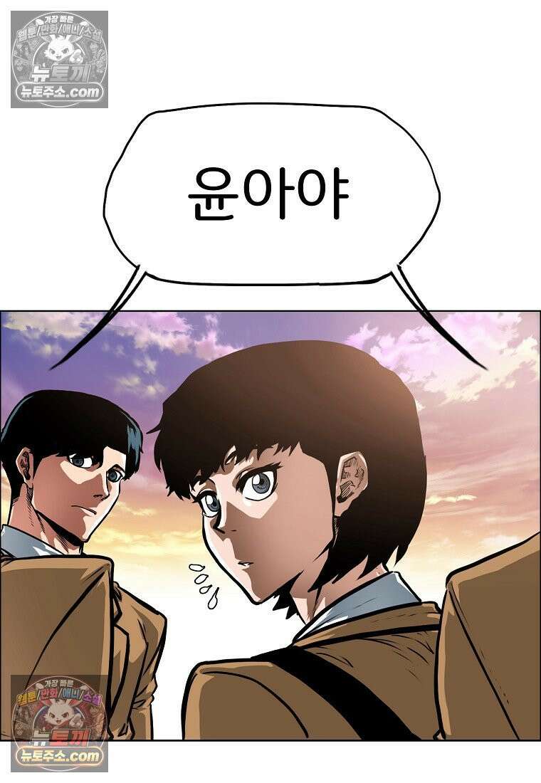 시크릿 패밀리 29화 11