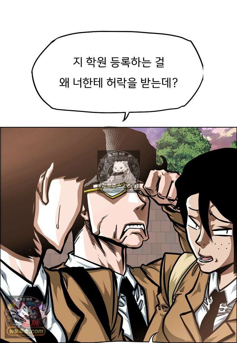 시크릿 패밀리 29화 12