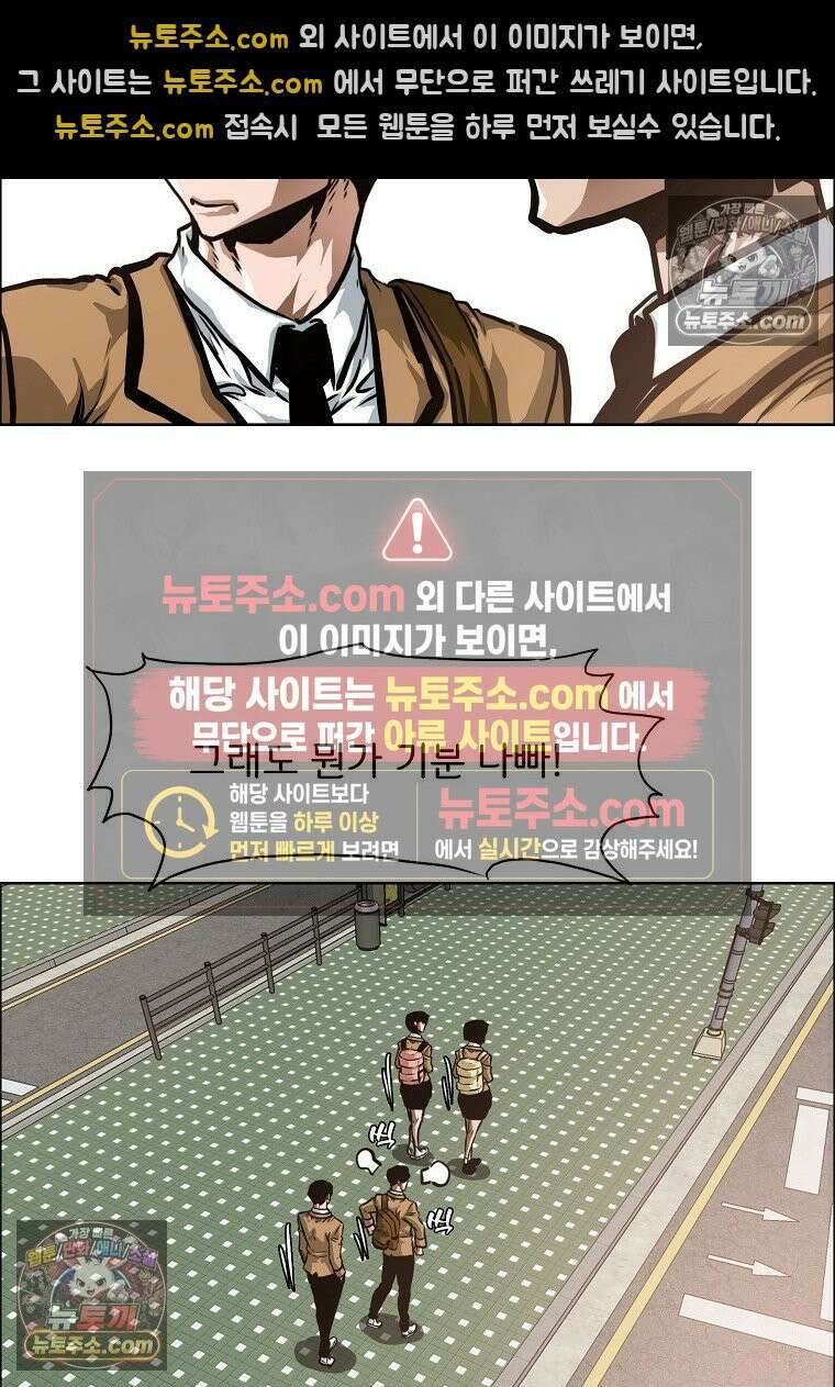 시크릿 패밀리 29화 15