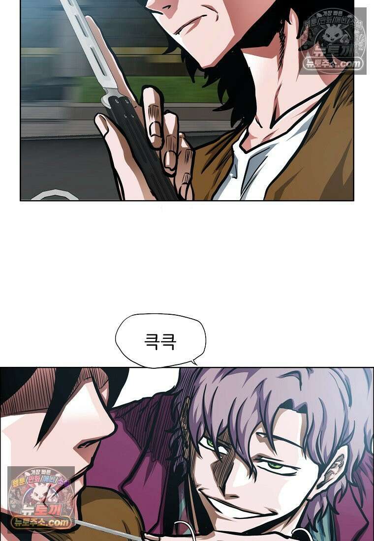 시크릿 패밀리 32화 5