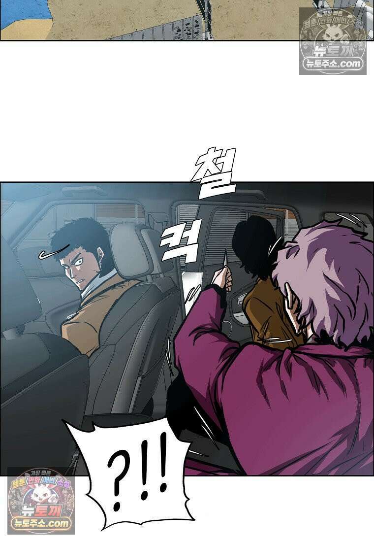 시크릿 패밀리 32화 13