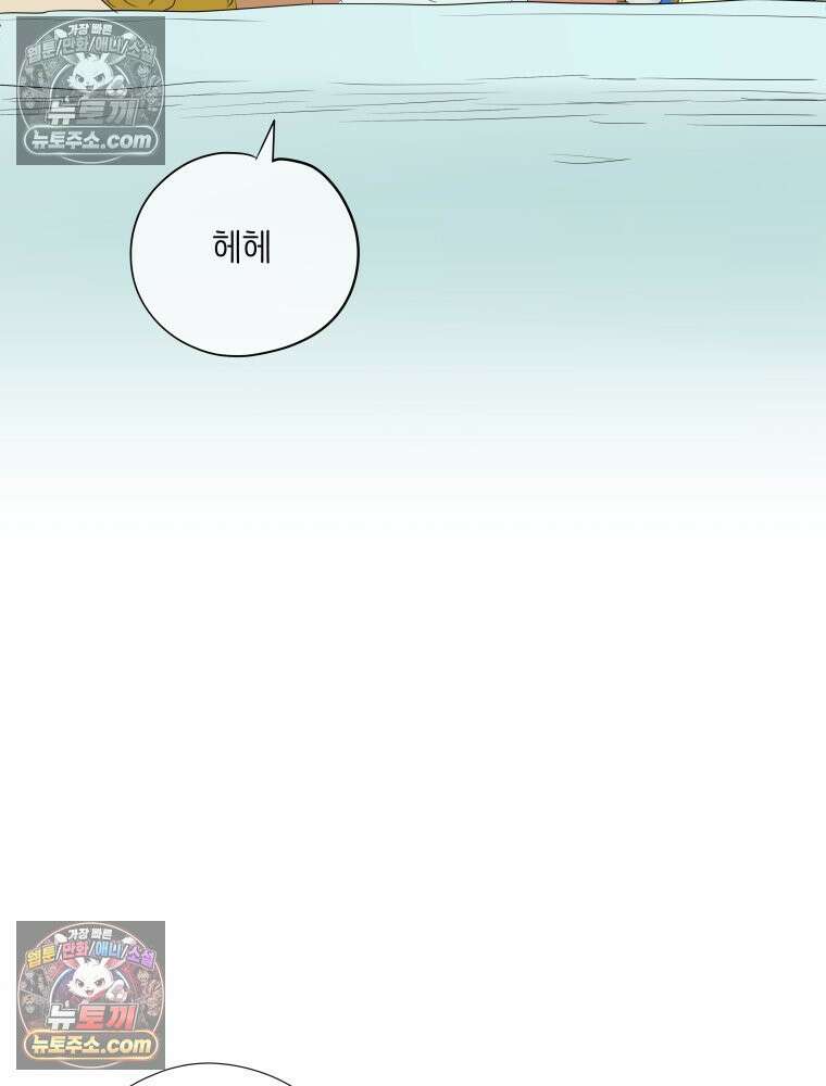 RAINBOW 46화． 써니 7