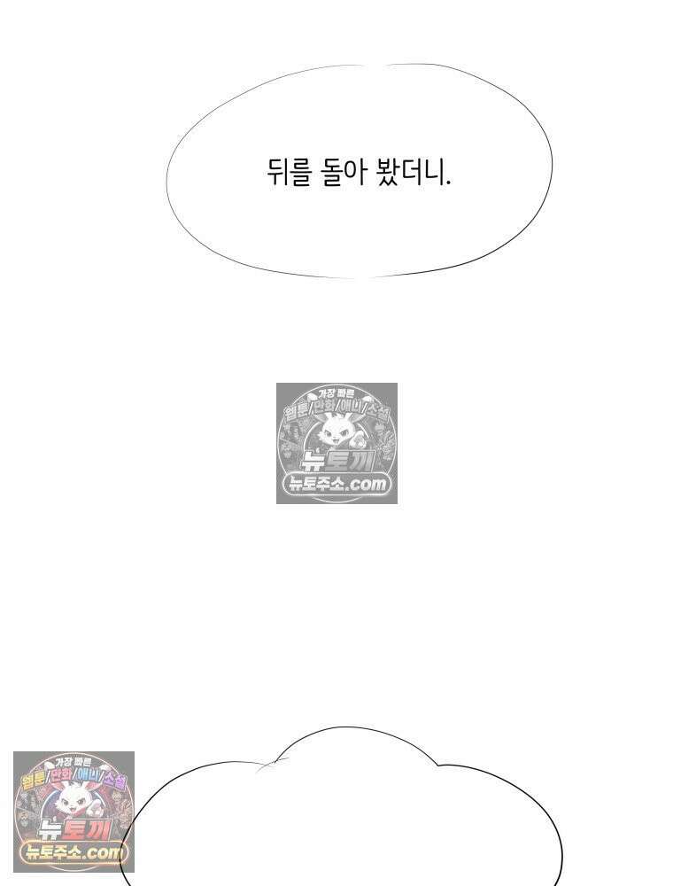 RAINBOW 46화． 써니 10